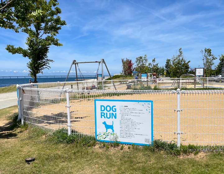 Dog run by the playground equipment. Follow the rules and have fun playing!