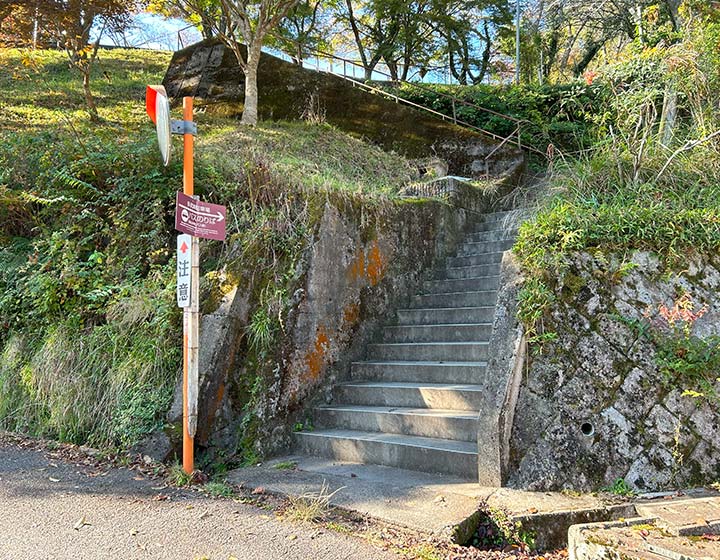 談山神社バス停を利用される場合は、お帰りの際にこの道を通ることも。