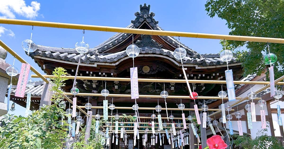五感で涼を取ろう！おふさ観音 風鈴まつり【飛鳥地方おさんぽガイド